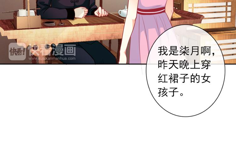 第43话 决定离开94