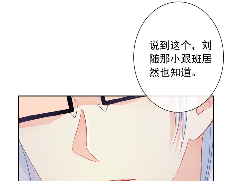 第105话  最后一个七魂72