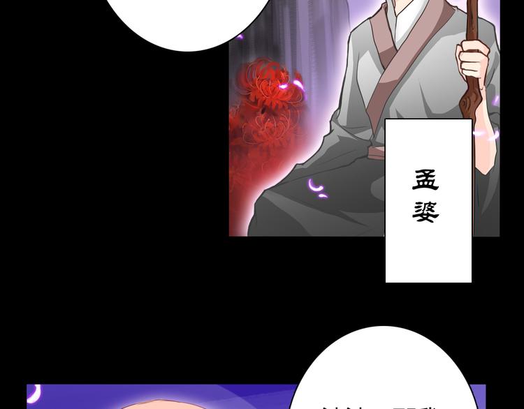 第1话 能把卫生巾给我吗2