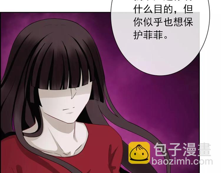 第73话 我来守护你11
