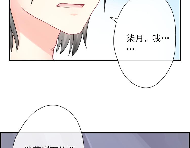 第1话  终于在一起93