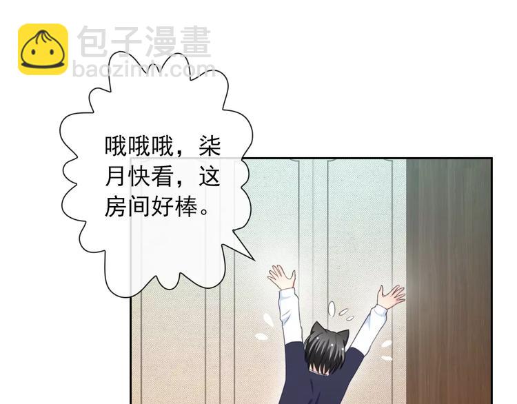 第65话 情侣装99