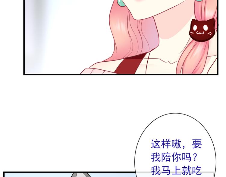 第24话 可爱的小聪明81