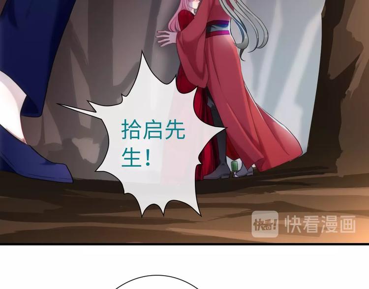 第47话 耳光38