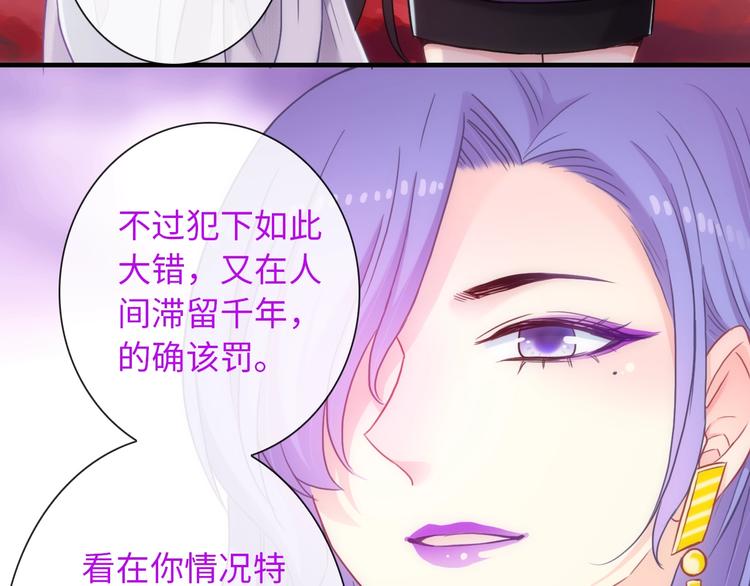 完结篇 此生有你23