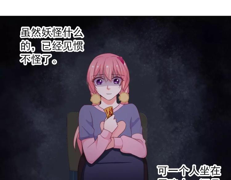 第68话 教室惊魂67
