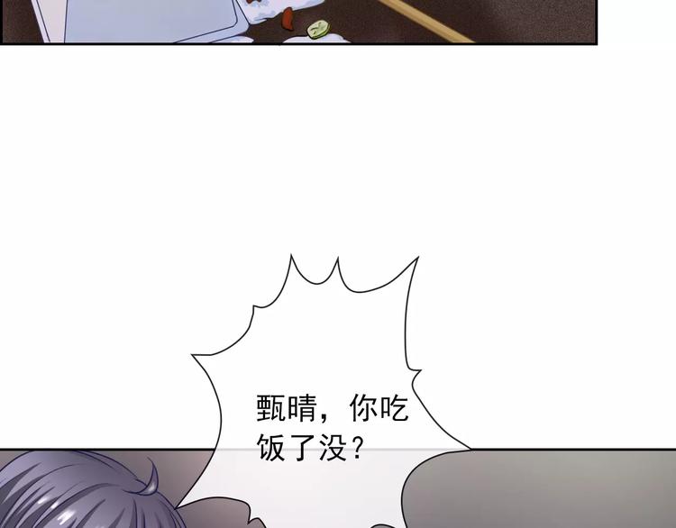 第94话  中毒76