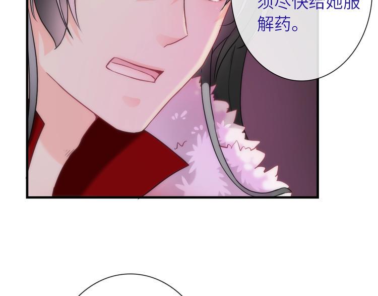 第37话 重逢4