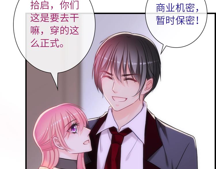 第53话 惊喜20
