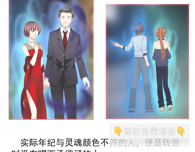 番外  大姨妈两周年啦！48
