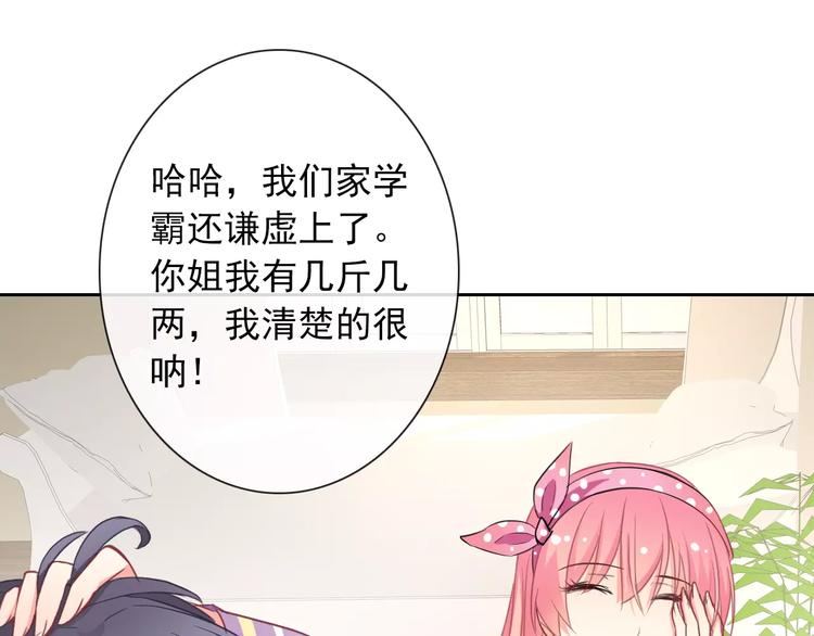 第58话 火药味52
