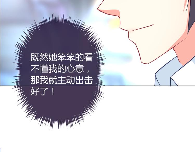 第26话 道歉5