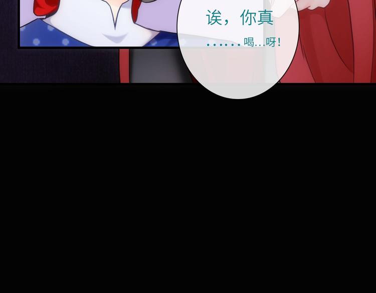 第36话 让我温暖你63