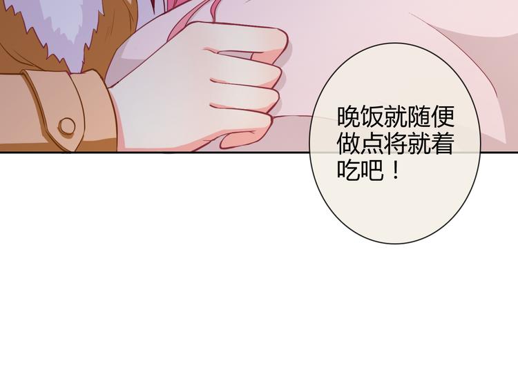番外 拾启的大姨妈14