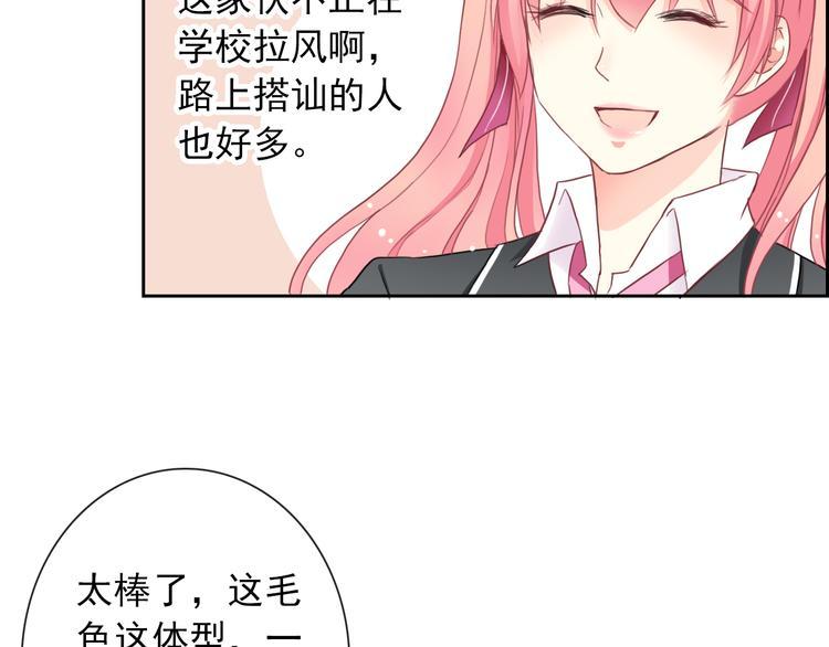 第86话 围观89