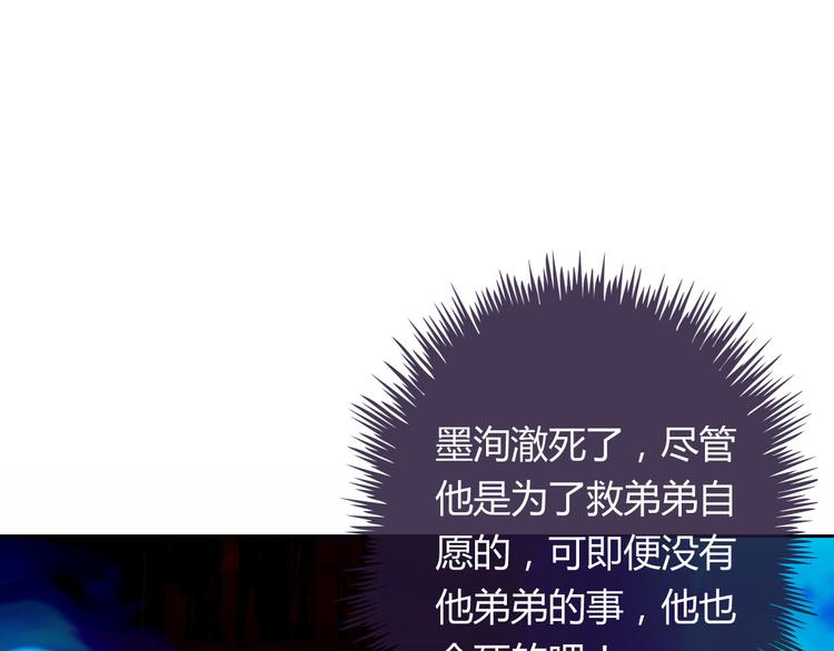 第24话 是我害死了她89