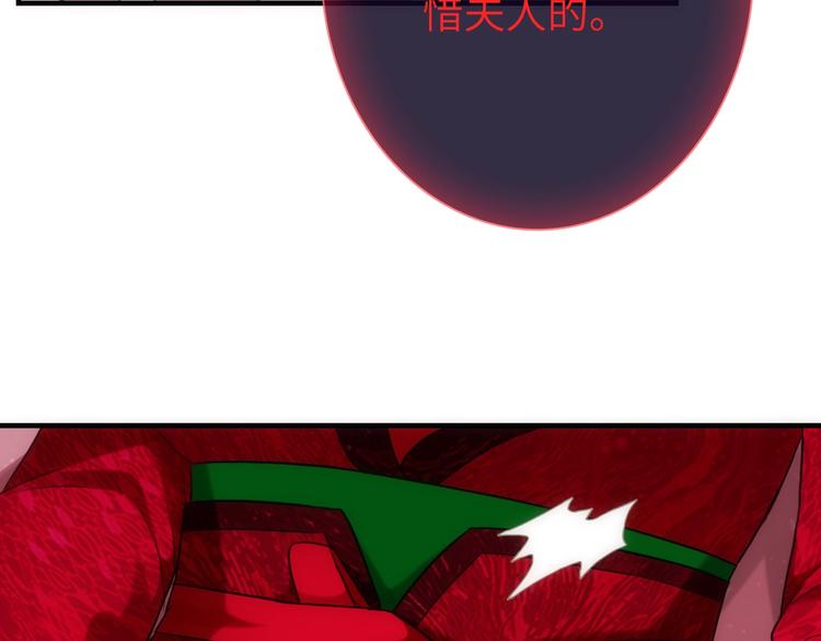 第42话 夫人不乖哦24