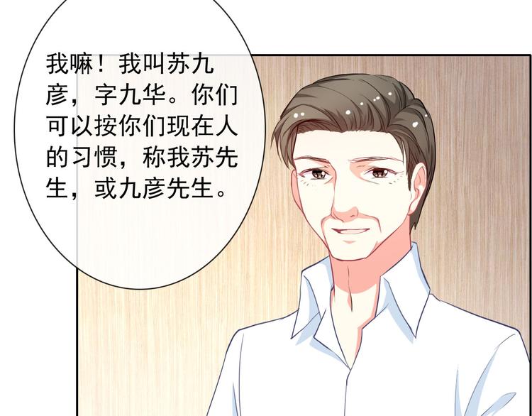 第36话 抓魂！？21