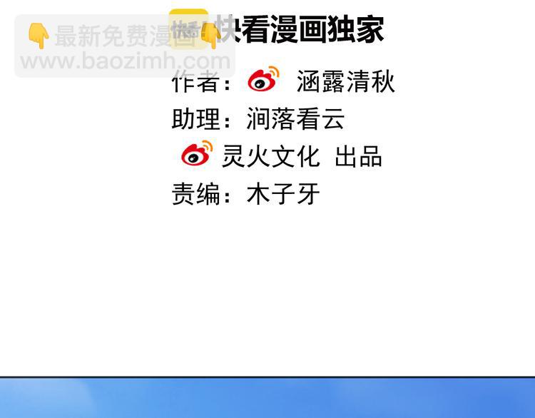 第108话  离去与开始1