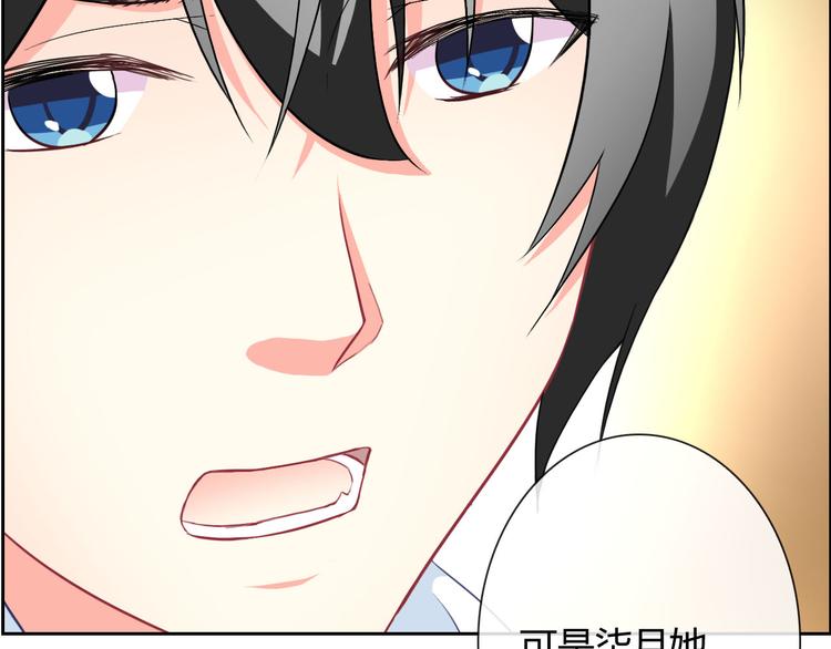 第25话 不是你想的那样！97