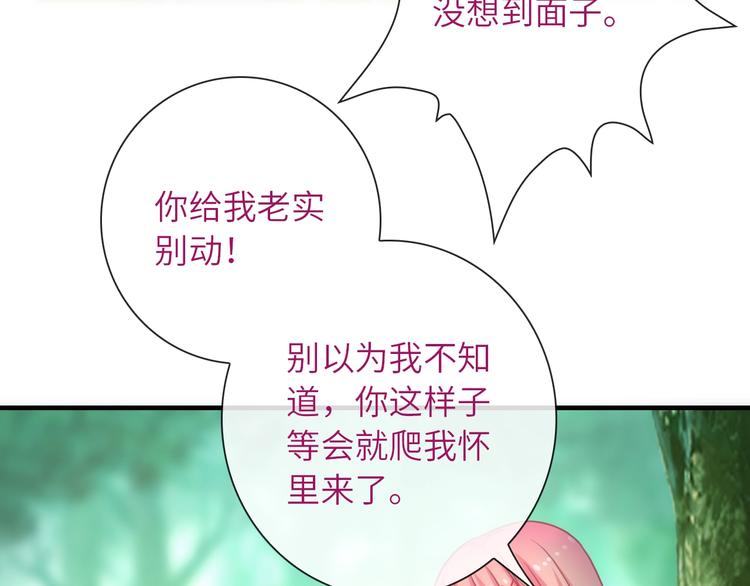 第39话 执念59