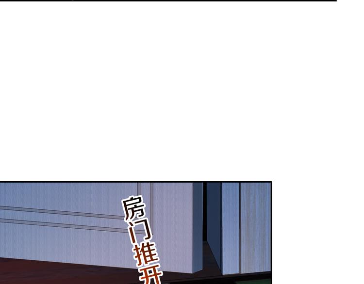 第42话 不准靠近我！23