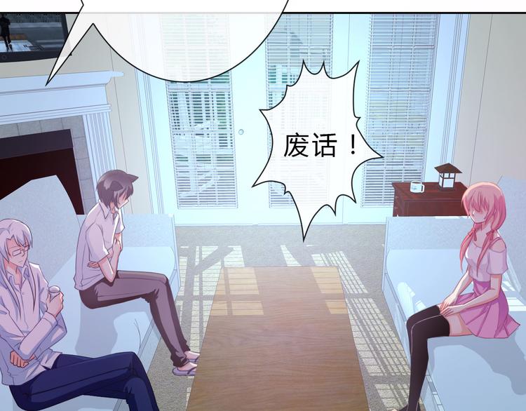 第17话 快回来！29