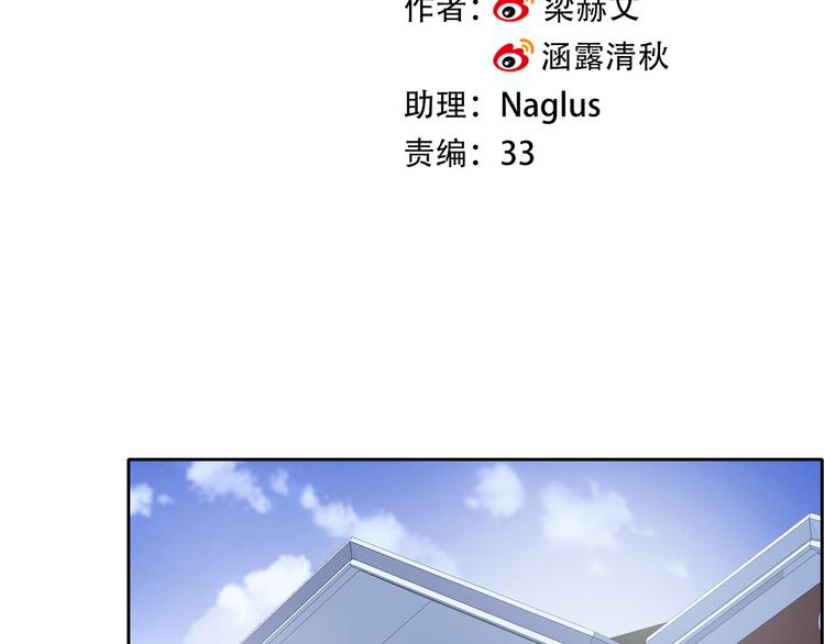 番外 拾启的大姨妈8