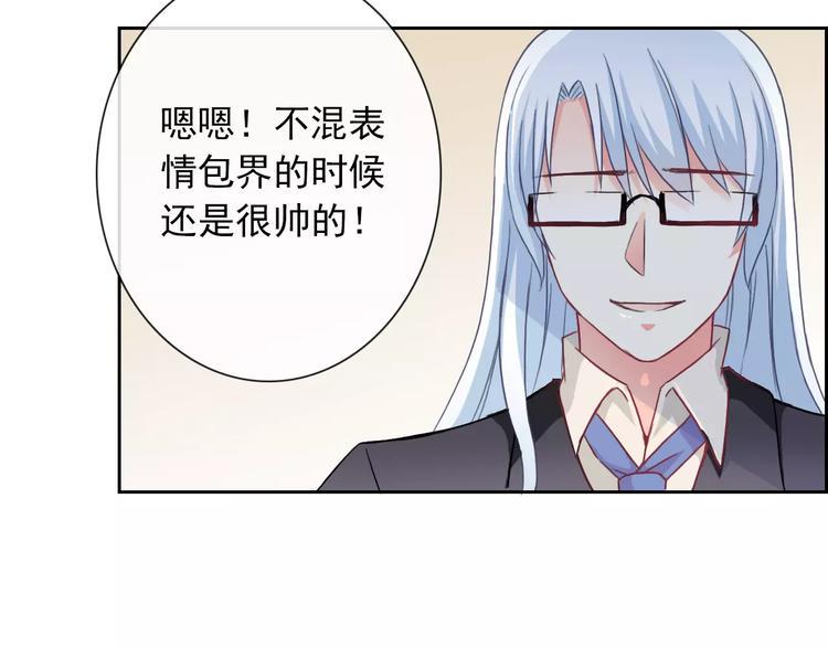 第84话 别误会啊69