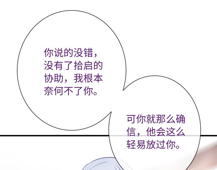 第47话 耳光102