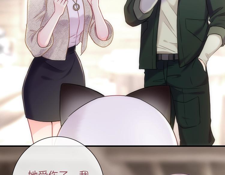 完结篇 此生有你91