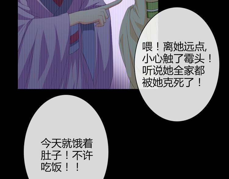 第9话 弟弟出事了32