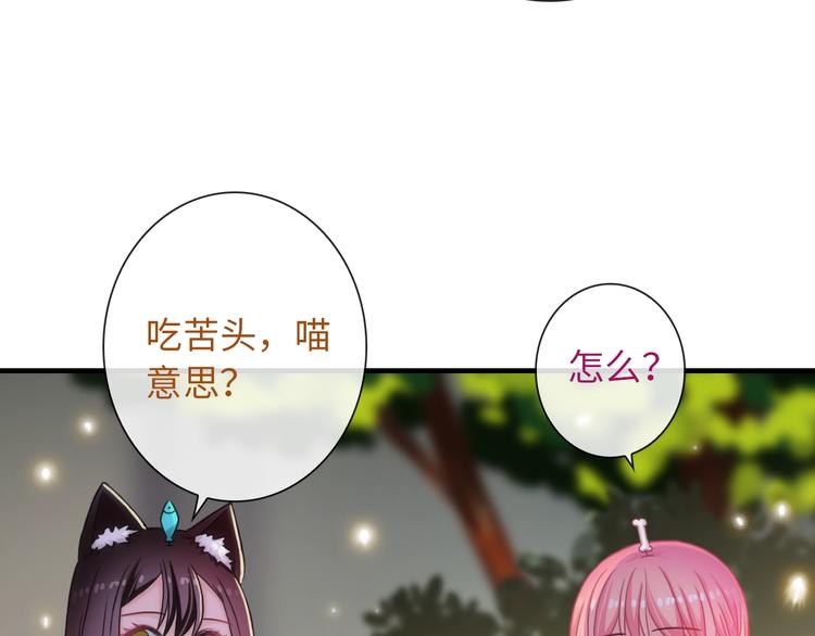 第52话 我愿意42