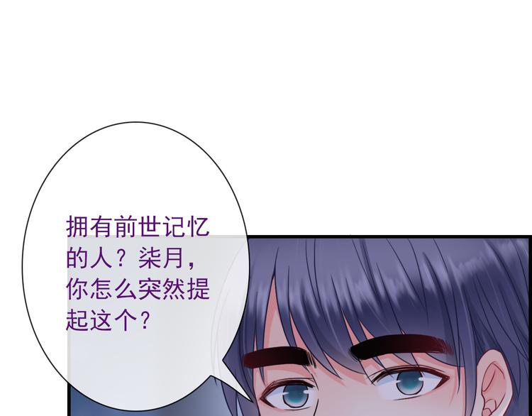 第16话 艰难的寻找94