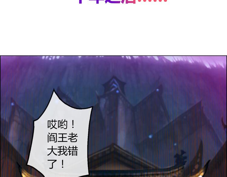 第6话 来大姨妈的历史原因41