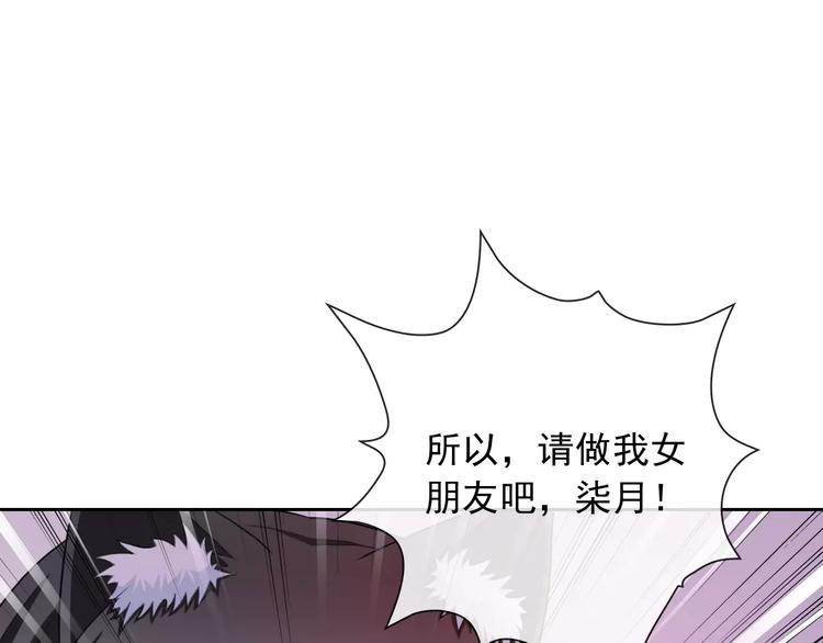 第66话 趁早了断90