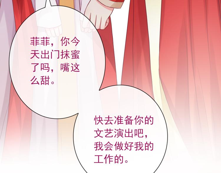 第9话  化身汉服小姐姐？10