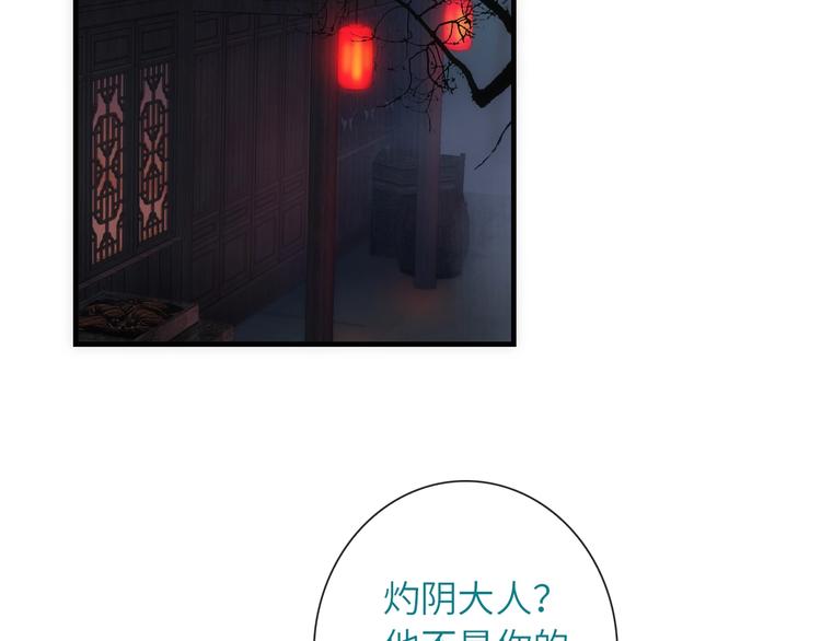 第38话 物是人非84