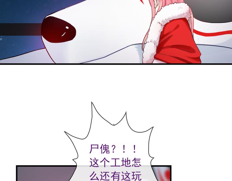 第21话 有趣的人32