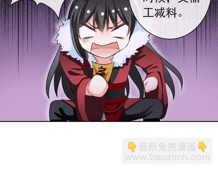 第76话 失忆符38