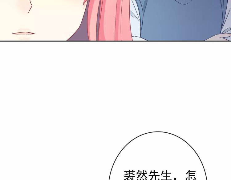 第87话 地毯43