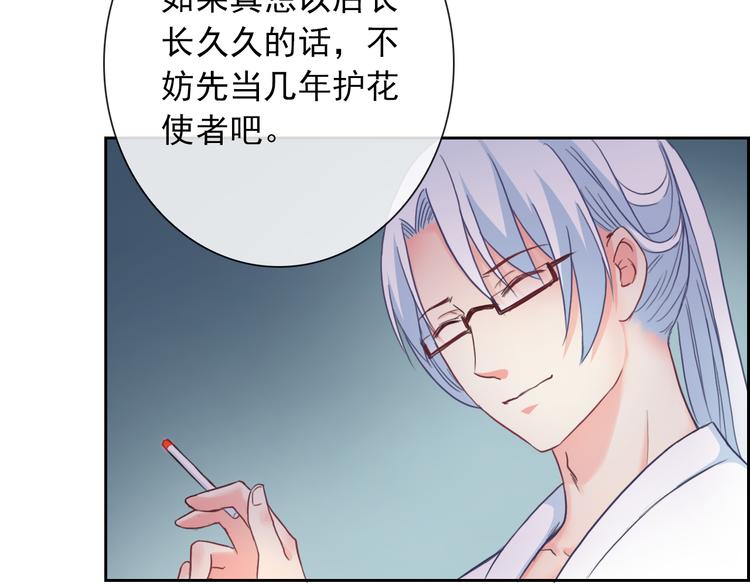 第81话 我等你57
