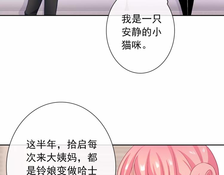 第91话 熊孩子92