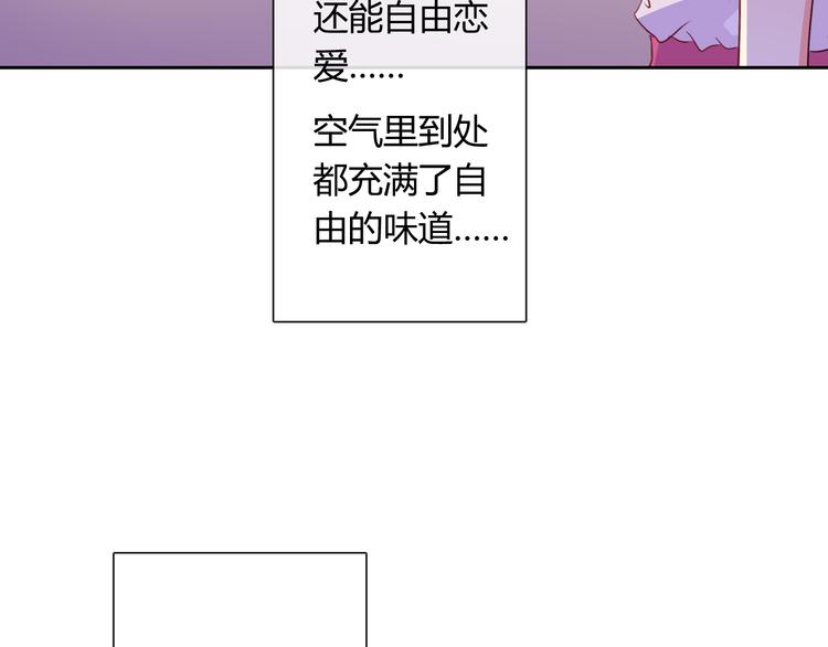 第7话 情书48
