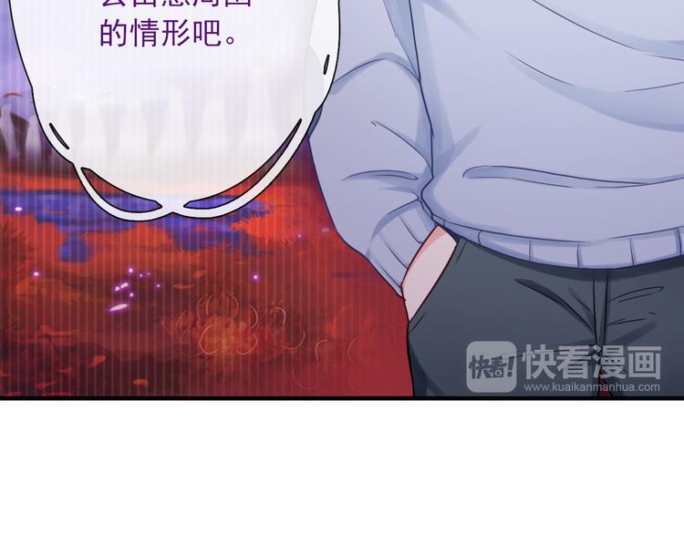第17话 保守她的秘密13