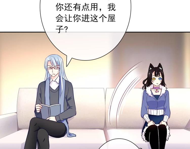 第91话 熊孩子91
