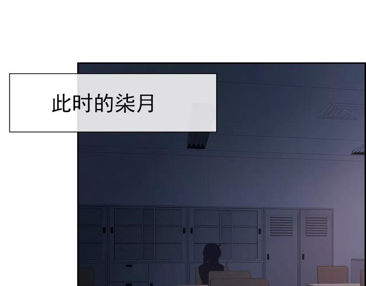 第68话 教室惊魂65