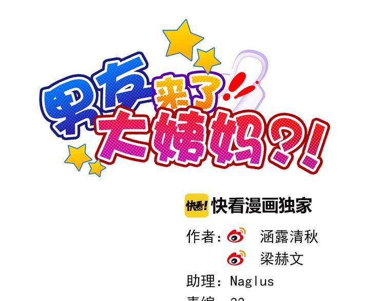 第38话 解救11