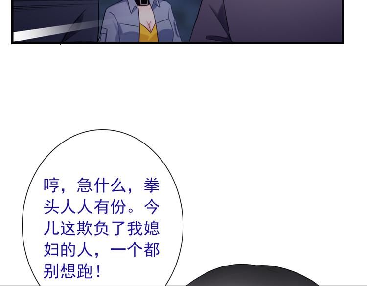 第14话 被保护着的感觉108