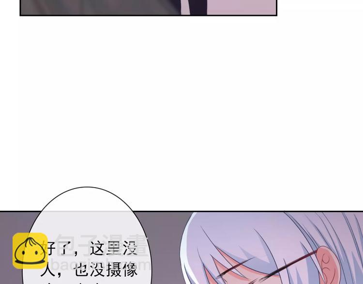 第65话 情侣装68
